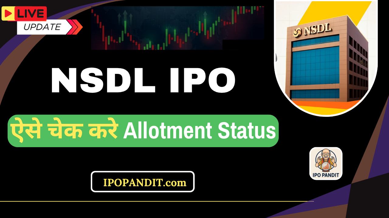 NSDL IPO Allotment Status