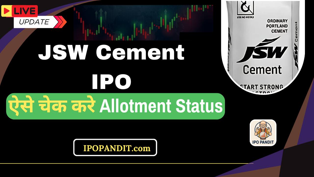 JSW Cement IPO Allotment Status