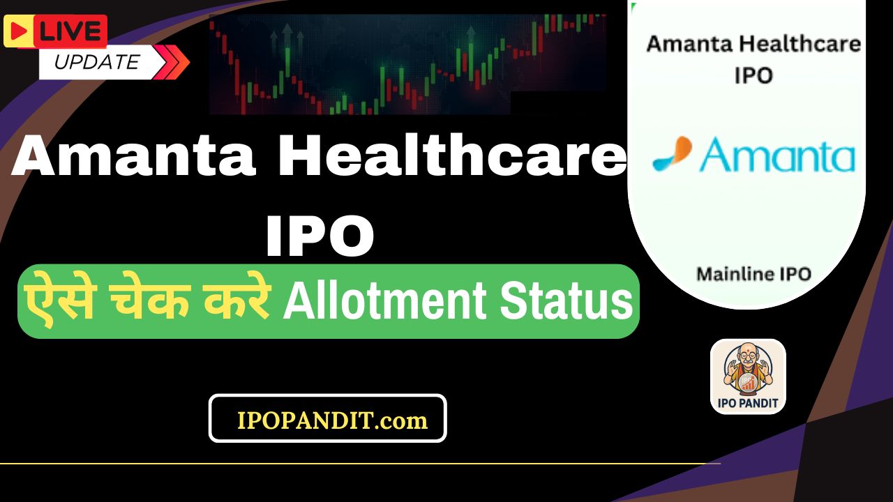 Amanta Healthcare IPO Allotment Status