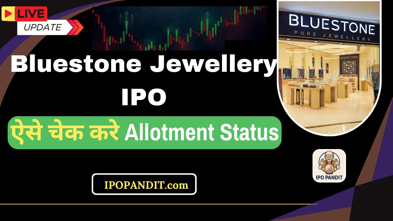Bluestone Jewellery IPO Allotment Status