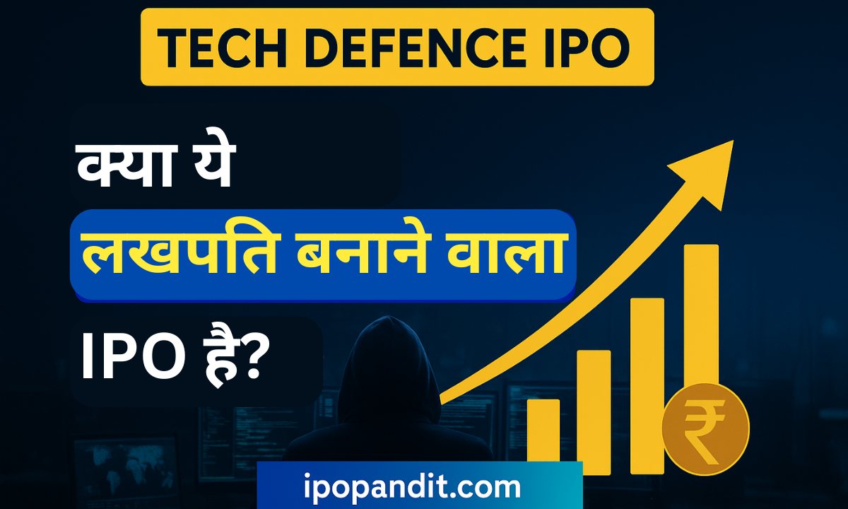 TechDefence IPO