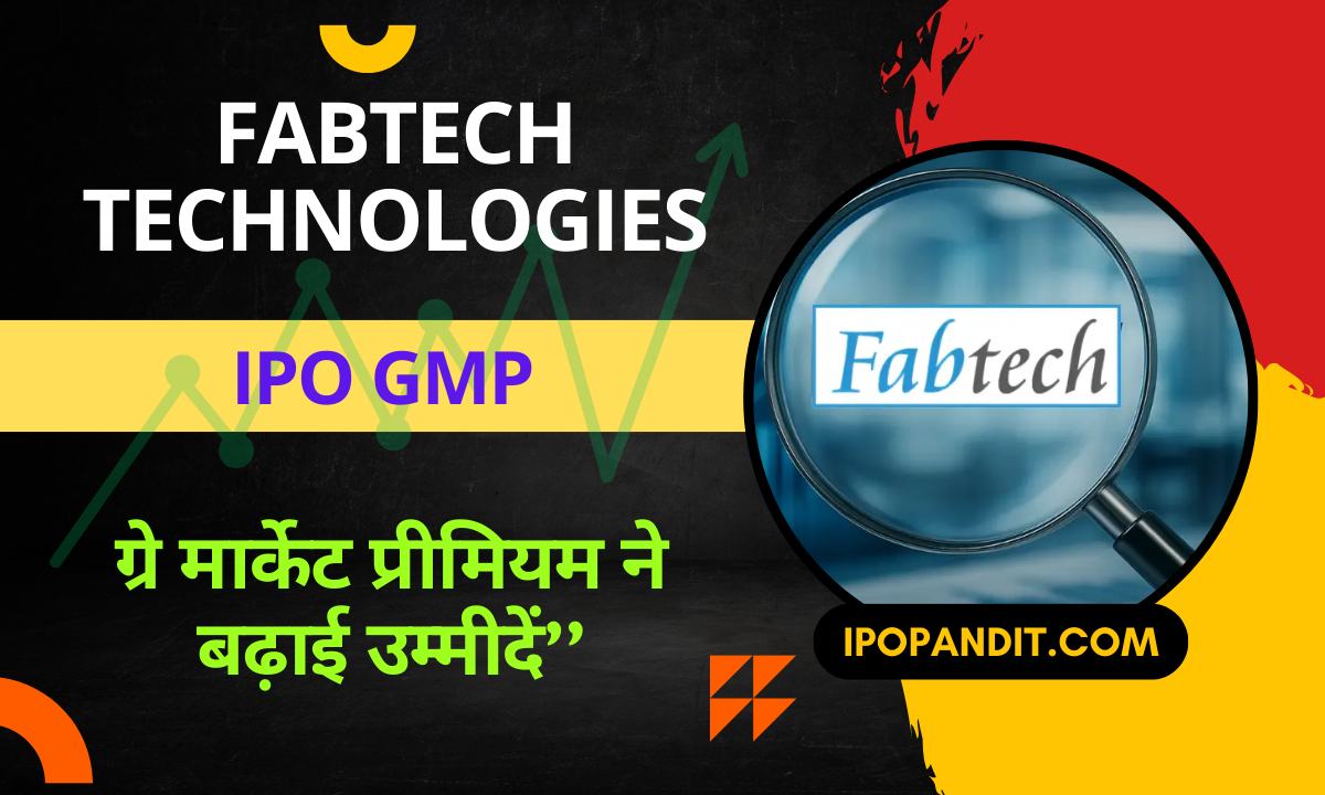Fabtech Technologies IPO GMP ग्रे मार्केट प्रीमियम ने बढ़ाई उम्मीदें”