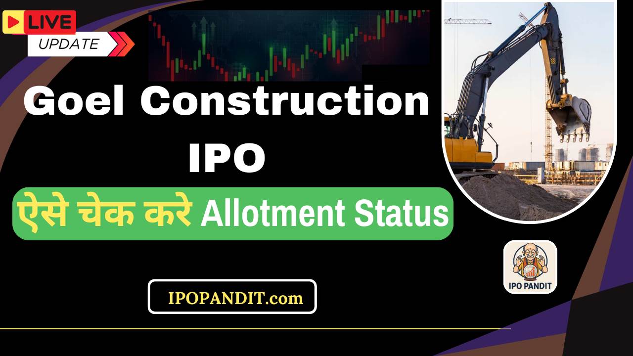 Goel Construction IPO Allotment Status