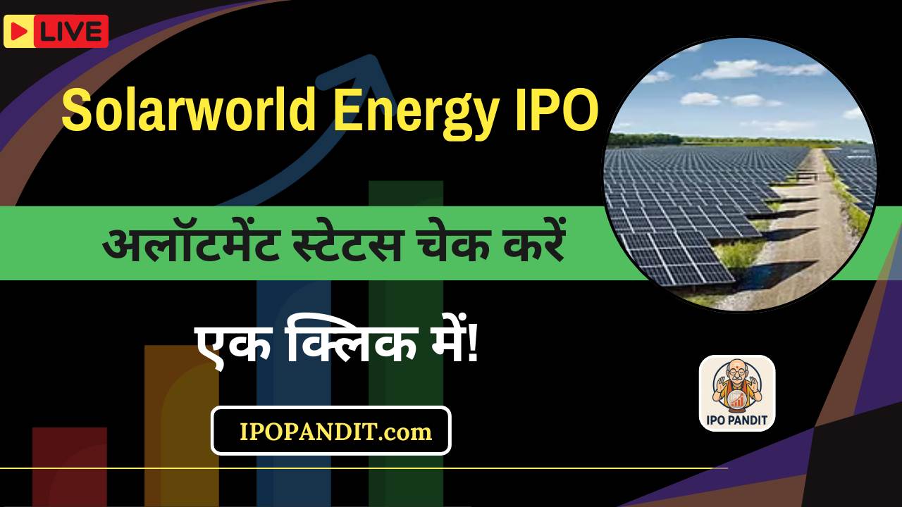 Solarworld Energy IPO: अलॉटमेंट स्टेटस चेक करें एक क्लिक में!