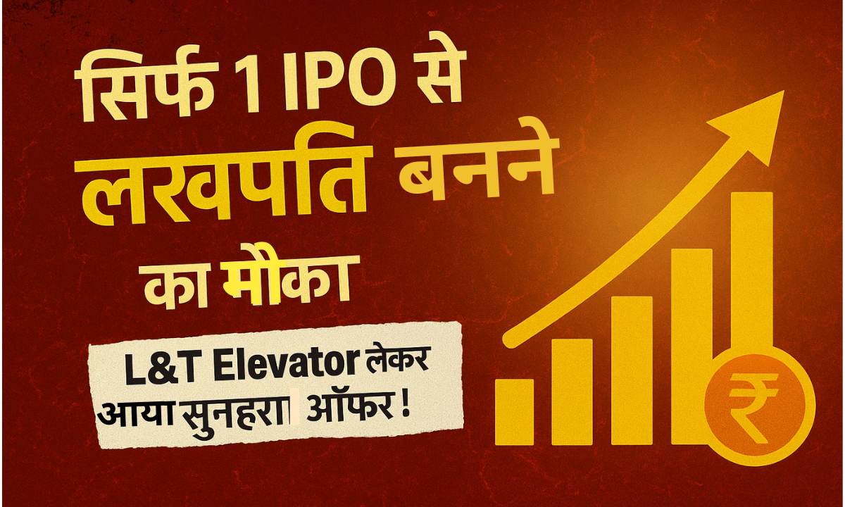 L T Elevator IPO