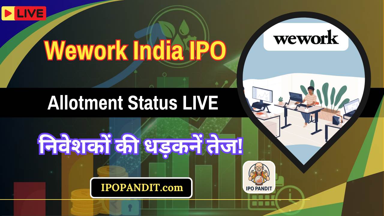 Wework India IPO Allotment Status LIVE : निवेशकों की धड़कनें तेज!