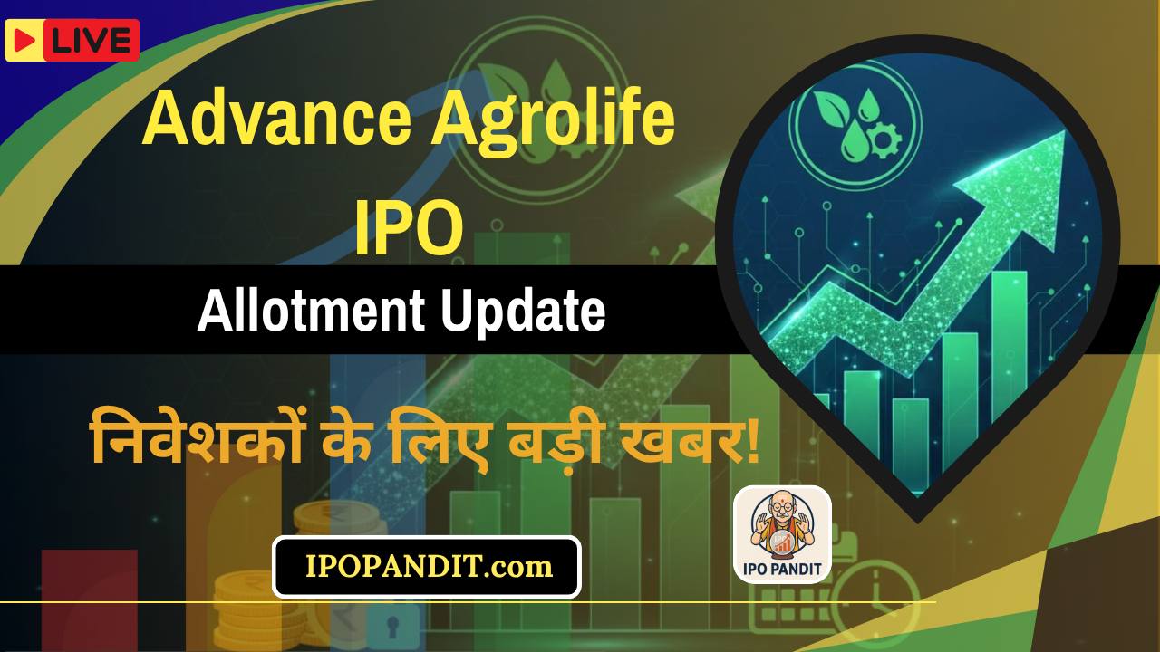 Advance Agrolife IPO Allotment Update: निवेशकों के लिए बड़ी खबर!