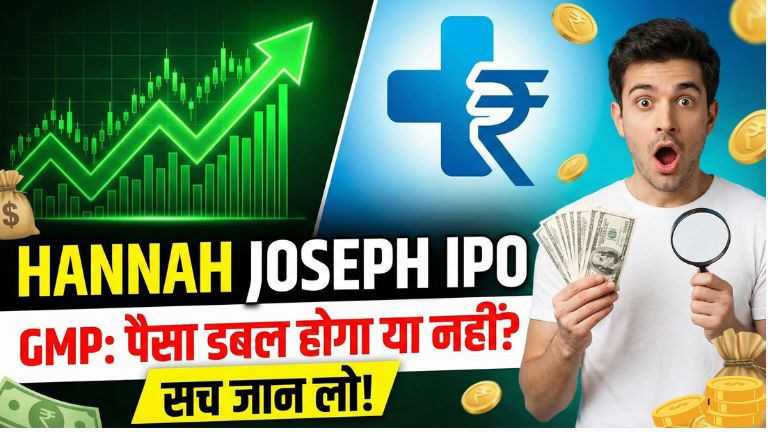 Hannah Joseph IPO GMP