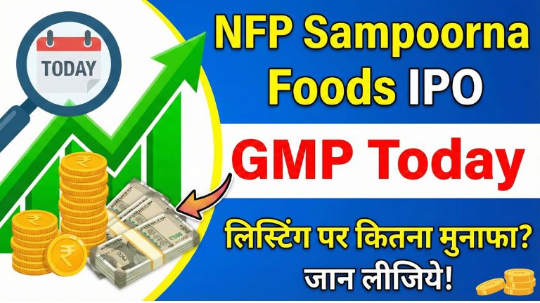 NFP Sampoorna Foods IPO GMP